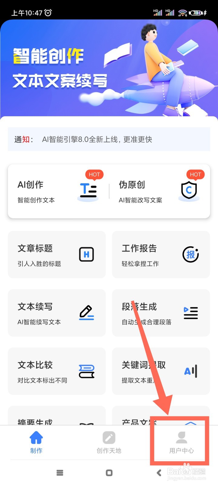 AI写作神器如何清除缓存