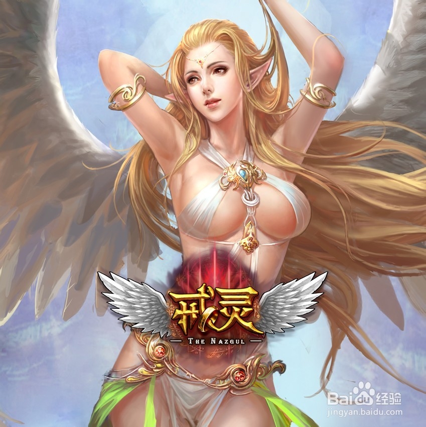 《戒灵》PK盛典震撼来袭 招募系统寻英雄