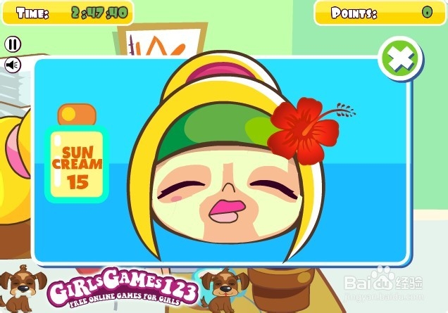 在办公室偷懒9攻略