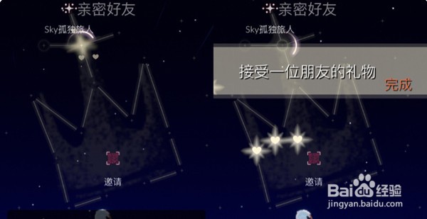 光遇2.10每日任务怎么做?