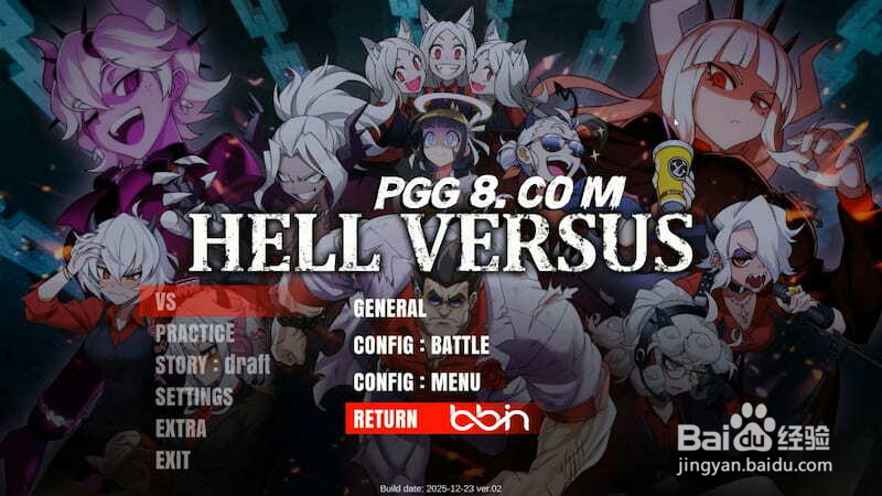 如何体验《Hellversus》免费试玩?BB玩家快速了解Helltaker同人2D格斗