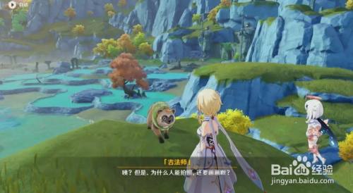 原神炎炎连歌百韵任务怎么做