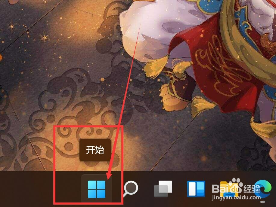 小米Pro15怎么更改地图的存储位置