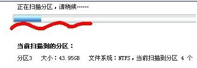 一分钟恢复win7系统回收站的数据恢复