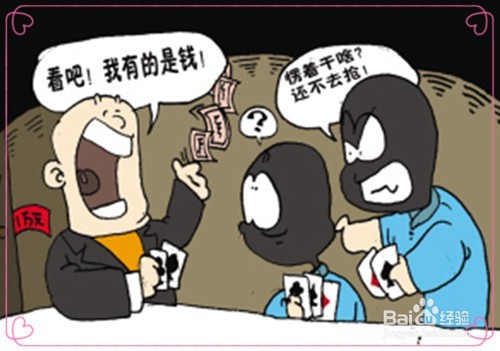 如何防止造成经济损失
