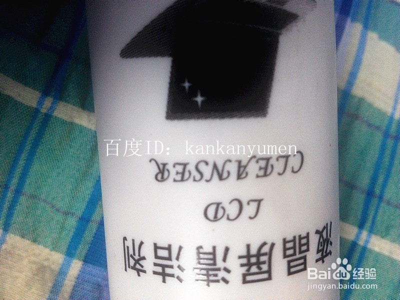 电视机的液晶屏幕怎么擦好