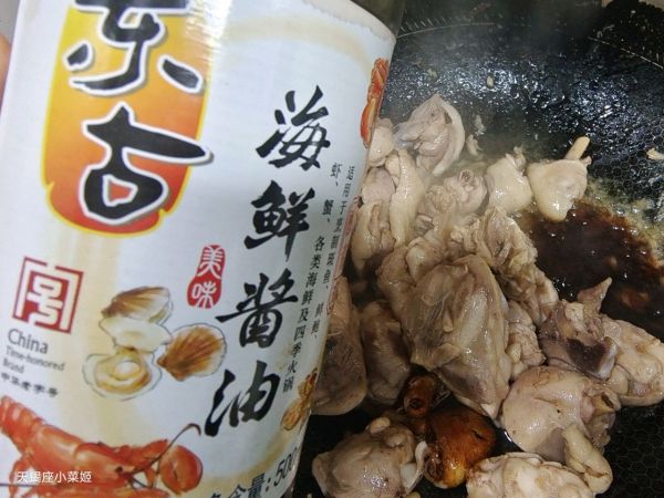 蟹味菇山药粉皮炖鸡腿