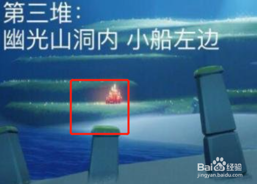 光遇2月4日云野大蜡烛在哪