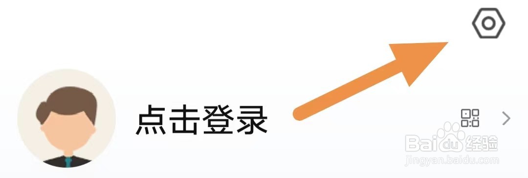 老来如何查看证照信息？