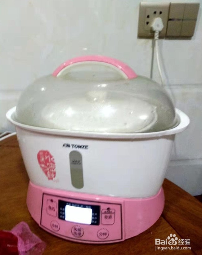 冰糖柠檬膏的简易制作