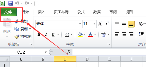 Exce如何设置文件自动保存时间间隔