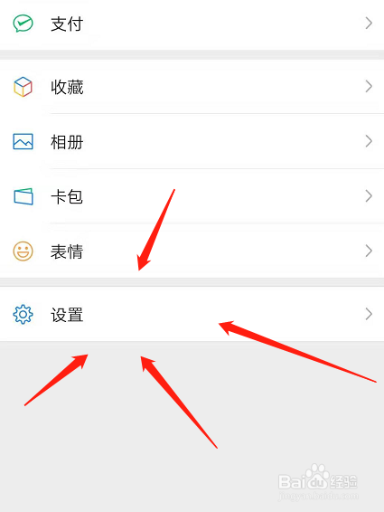 微信聊天记录如何恢复?