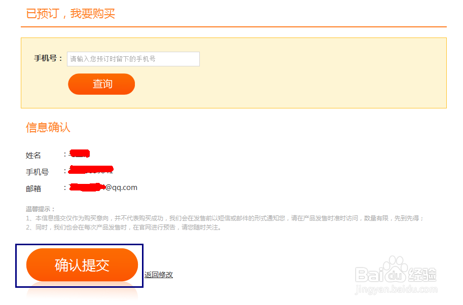 360随身Wifi怎么预订 360随身Wifi怎么用