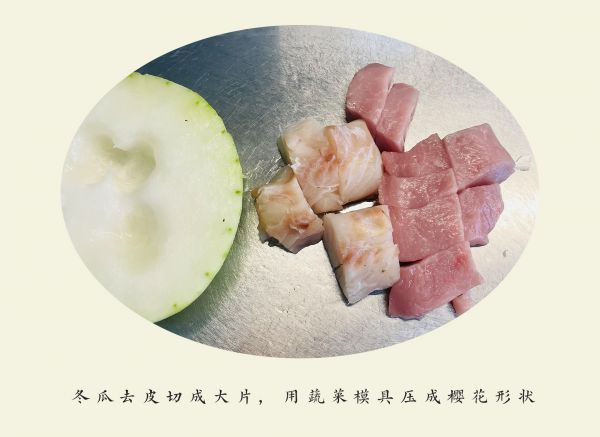 樱花冬瓜鳕鱼丸子汤