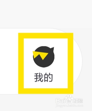 引力星球怎样进行通知设置