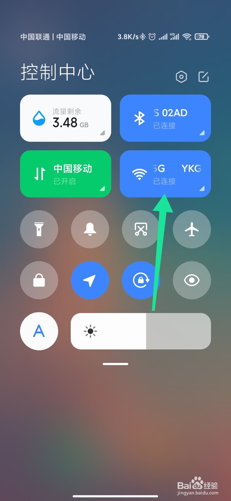怎么分享wifi密码