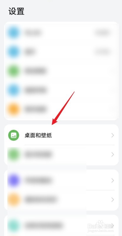 锁屏签名在华为手机中怎么修改？