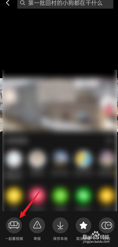 抖音怎么看别人收藏