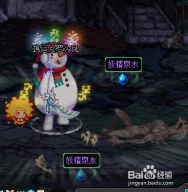 DNF地下城童话妖精养成玩法小攻略