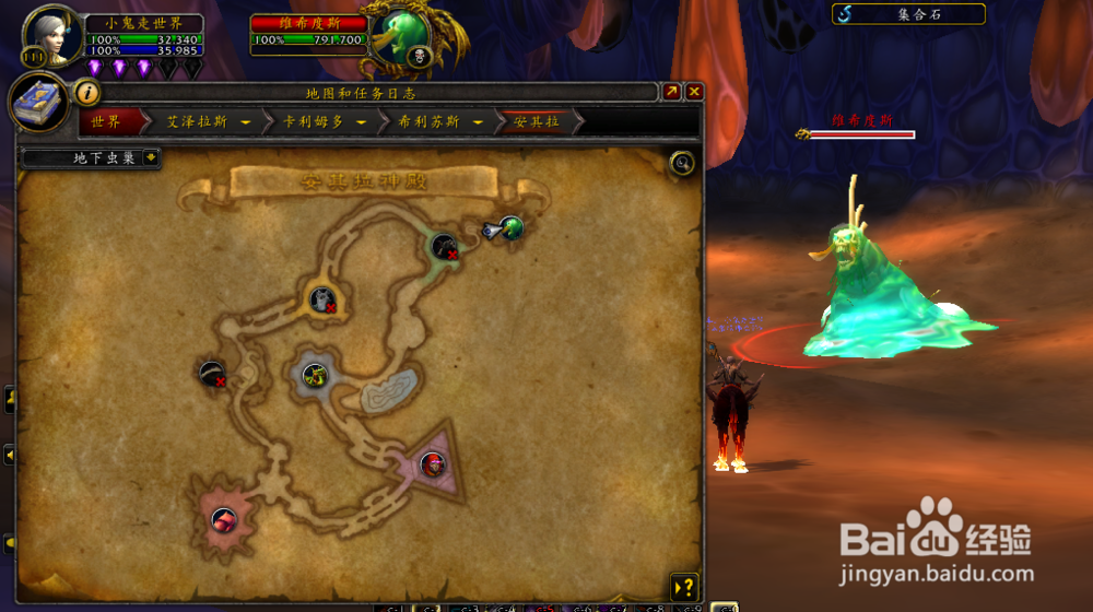 死亡之钉幻化外观获取方法