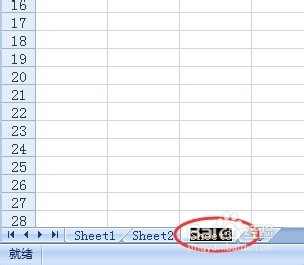 Excel2007中如何为工作表命名