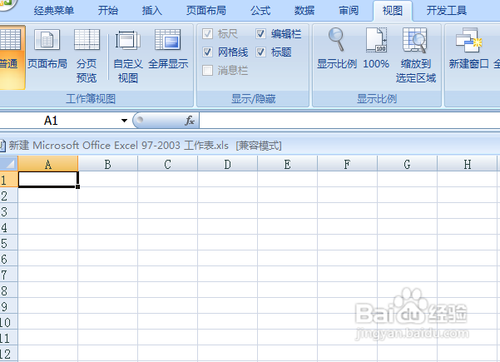 如何设置Excel2010多窗口显示