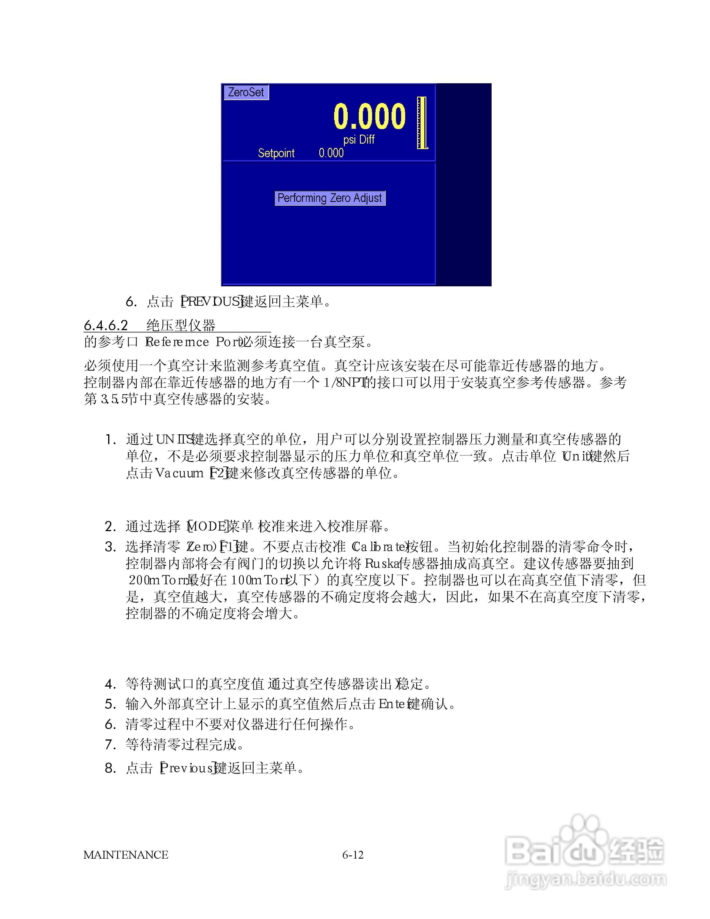 GE 7252/7252i型数字压力控制器用户手册:[10]