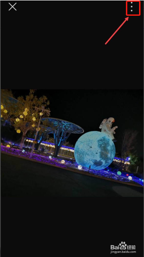 网易云音乐个人主页相册如何删除