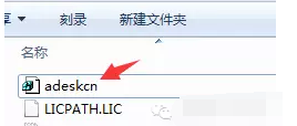 CAD安装教程,CAD安装,CAD