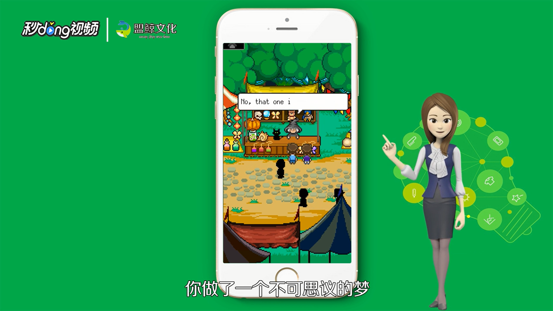 幸福的青鸟有什么攻略