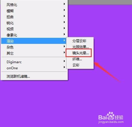 ps炫酷特效教程