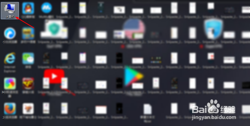 如何进入Android adb shell 命令行模式