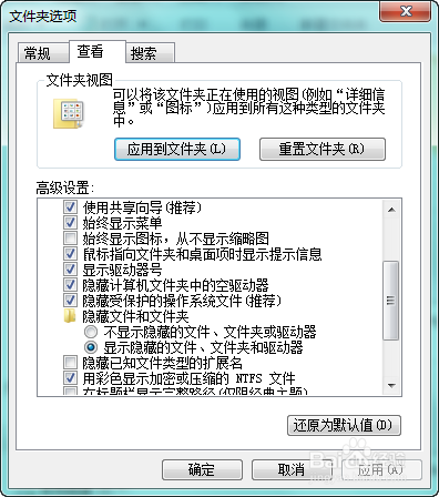 Notepad++打造快速高效的文本编辑器
