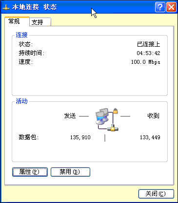 如何查看本机ip地址
