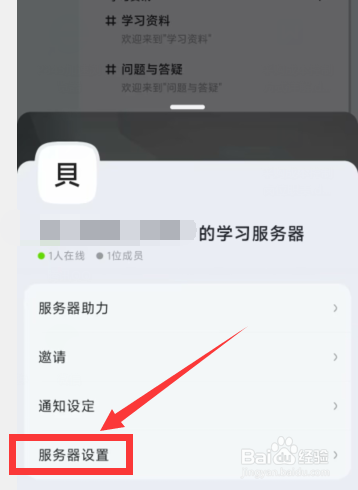 KOOK软件上如何创建角色