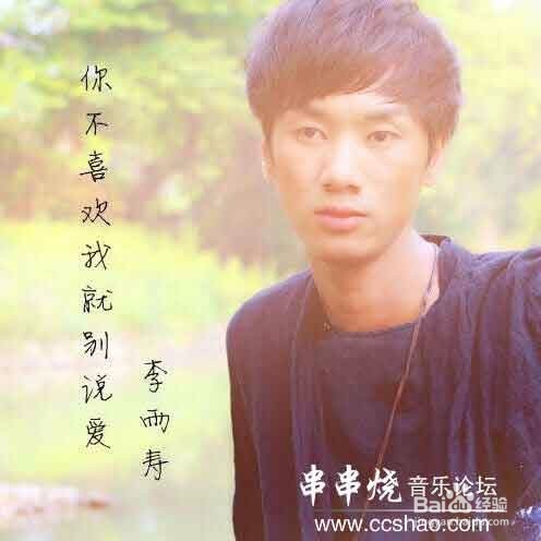 他不喜欢我了怎么办?