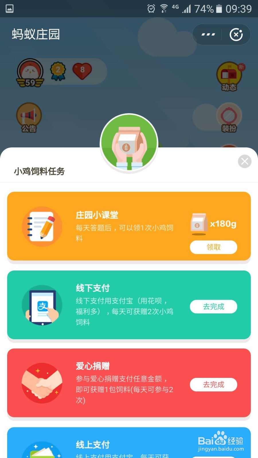 去哪里学习理财知识，提升自己的理财能力呢？
