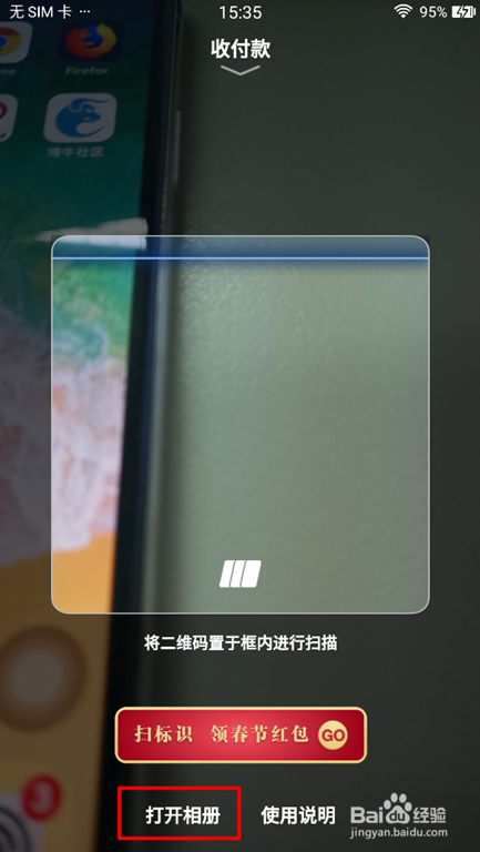 如何使用狗万安卓全站客户端的云闪付存款功能