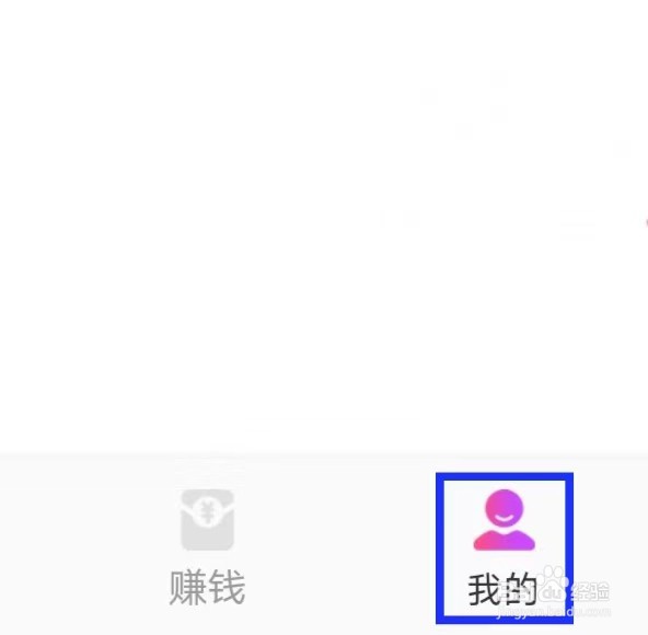 熊猫短剧如何进行检查更新