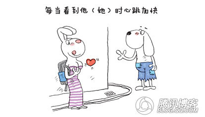 当你爱上一个人的10个基本征兆