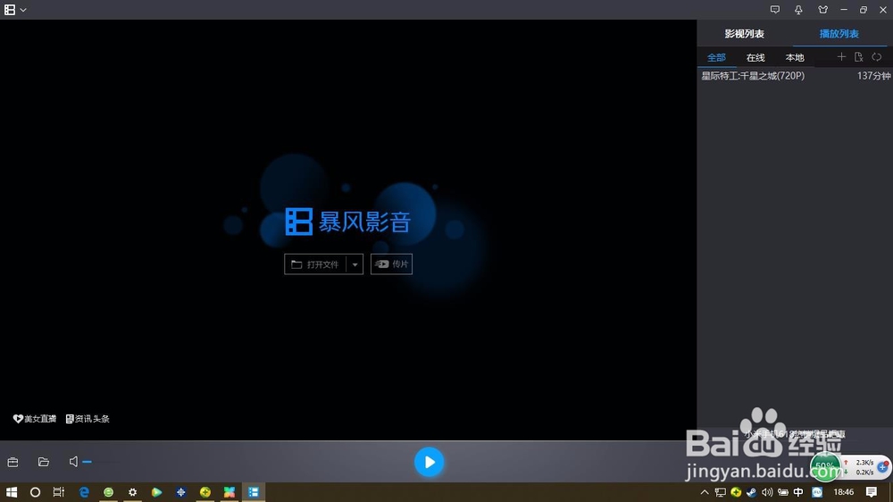 3d电影两个画面,暴风影音3d两个画面怎么设置