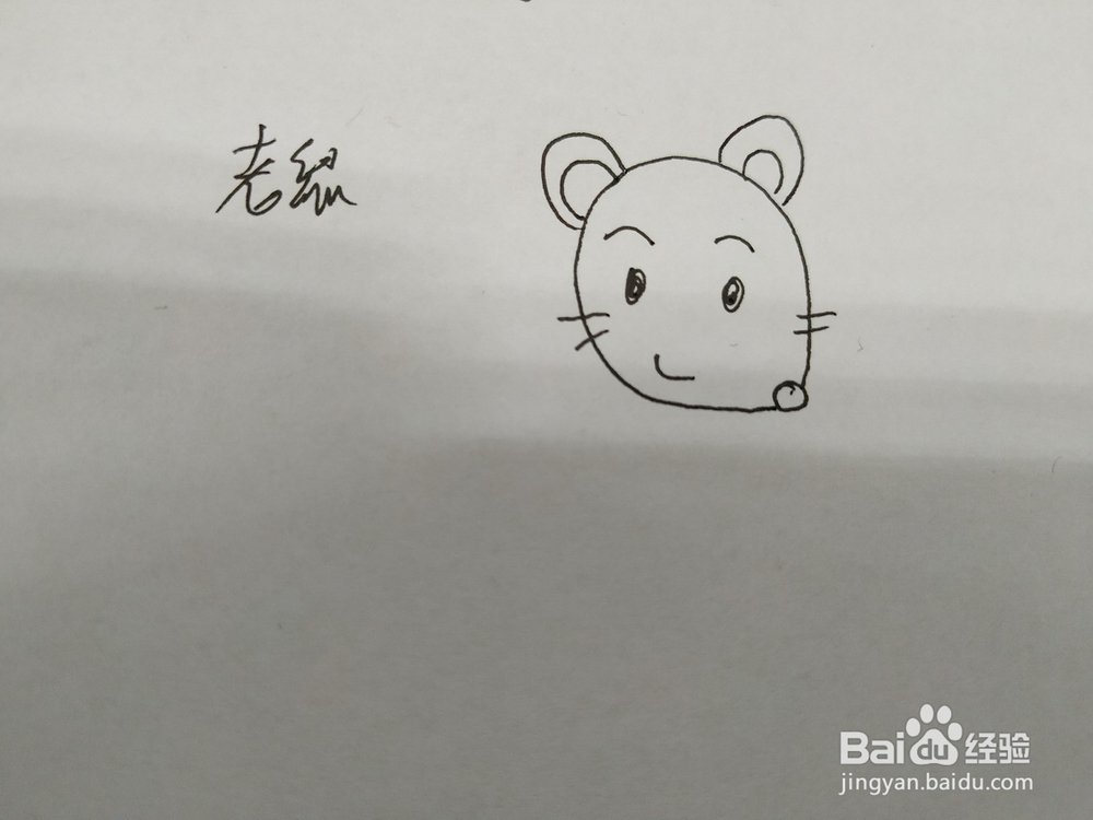 老鼠简笔画怎么画，怎么画狡猾的老鼠