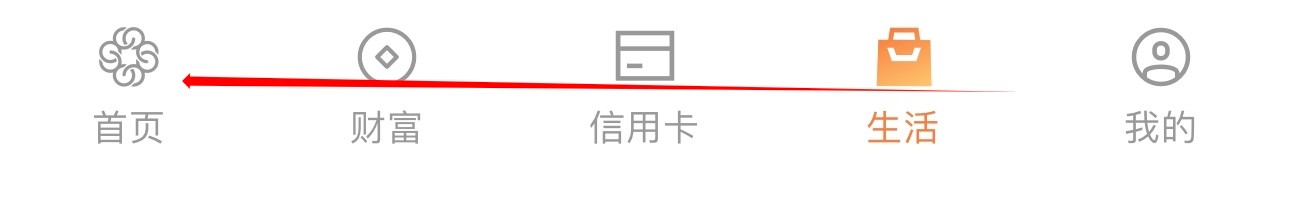 甘肃银行怎么查看其他缴费