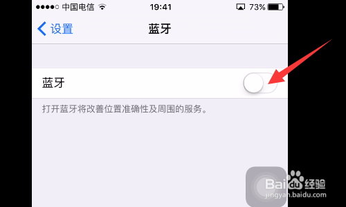 雷凌1.2t怎么连蓝牙
