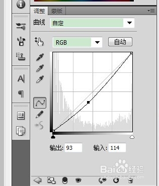 打造时尚色彩照片