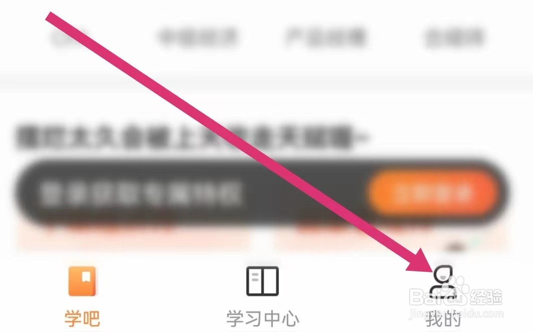 知鸟APP如何查看我的订单