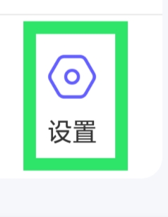 遇见漂流瓶怎样查看社区行为规范