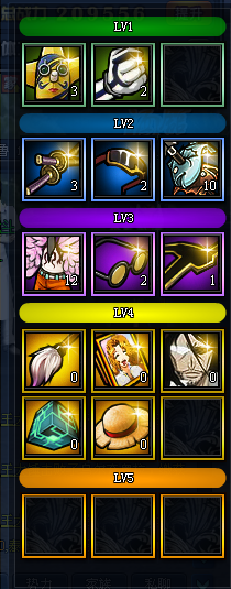 动漫英雄传喜好品置换的详解