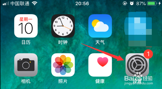 苹果手机怎么彻底关闭控制中心蓝牙开关iOS12版