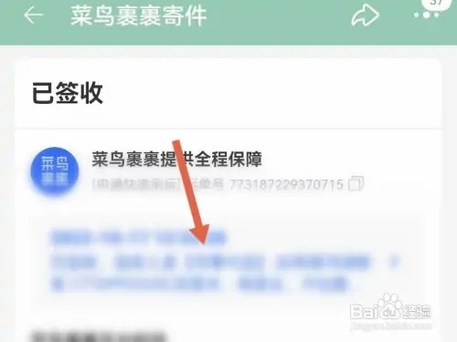 从哪里看淘宝退货的物流信息